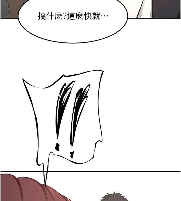 顶加套房的春天-第73話-英雄救美反被陷害 - 图片 55