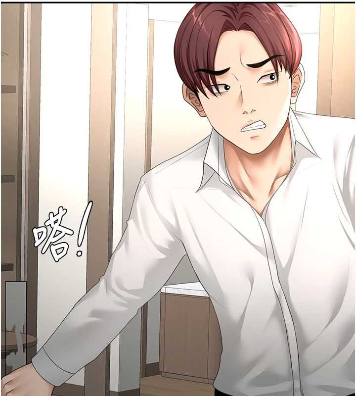 頂加套房的春天第73話-英雄救美反被陷害