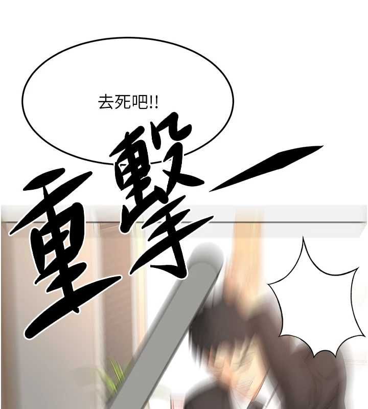 頂加套房的春天第73話-英雄救美反被陷害