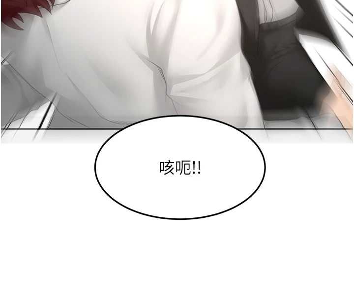 頂加套房的春天第73話-英雄救美反被陷害