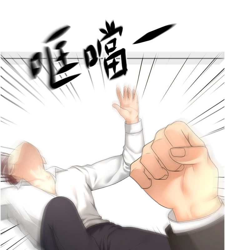 頂加套房的春天第73話-英雄救美反被陷害