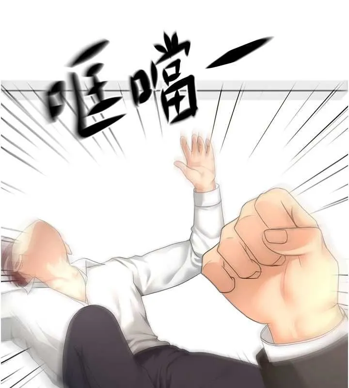 顶加套房的春天-第73話-英雄救美反被陷害 - 图片 77