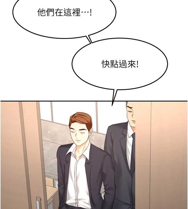 頂加套房的春天第73話-英雄救美反被陷害