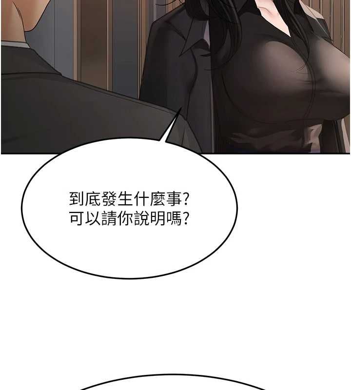 頂加套房的春天第73話-英雄救美反被陷害
