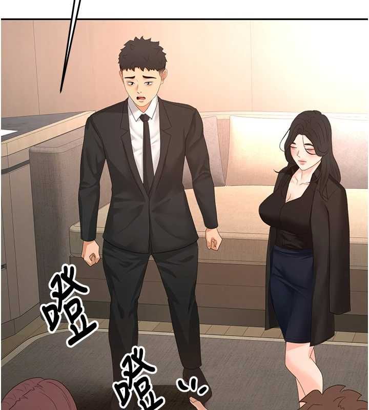 頂加套房的春天第73話-英雄救美反被陷害