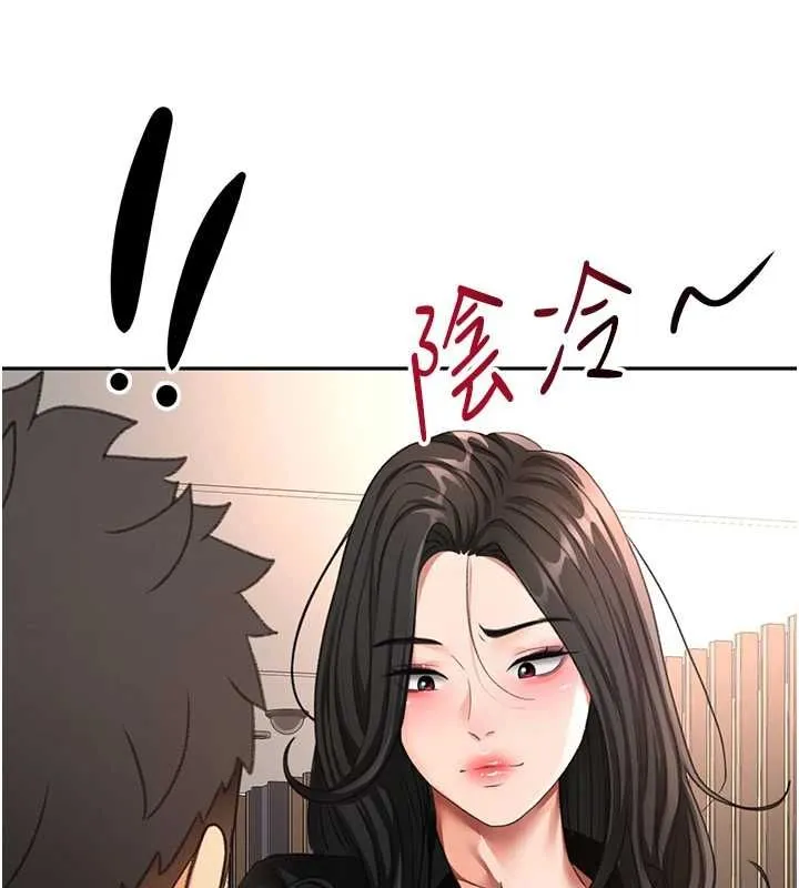 顶加套房的春天-第73話-英雄救美反被陷害 - 图片 133