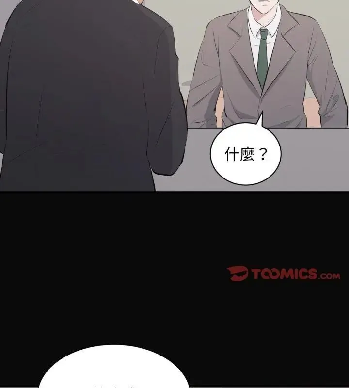 豪门千金的男人-第23話 - 图片 55