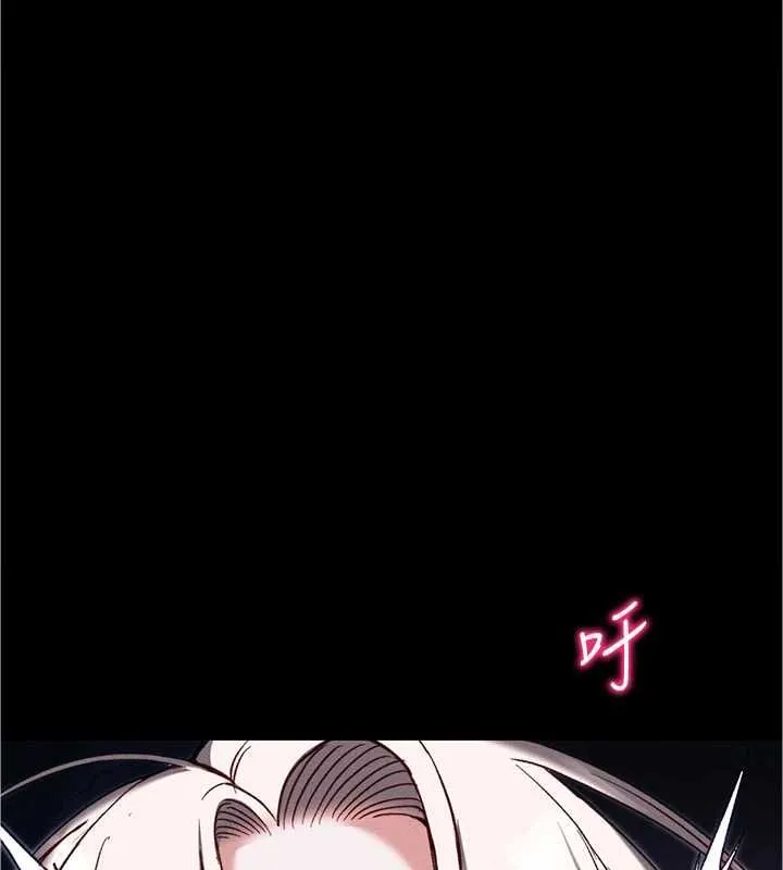 太妹攻略指南-第55話-賞罰分明的主人 - 图片 9