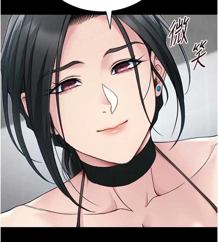 太妹攻略指南第55話-賞罰分明的主人