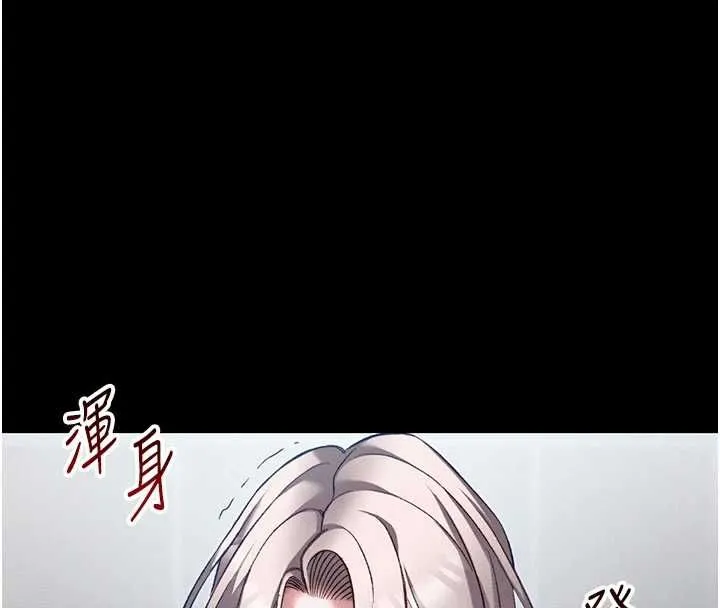 太妹攻略指南-第55話-賞罰分明的主人 - 图片 54
