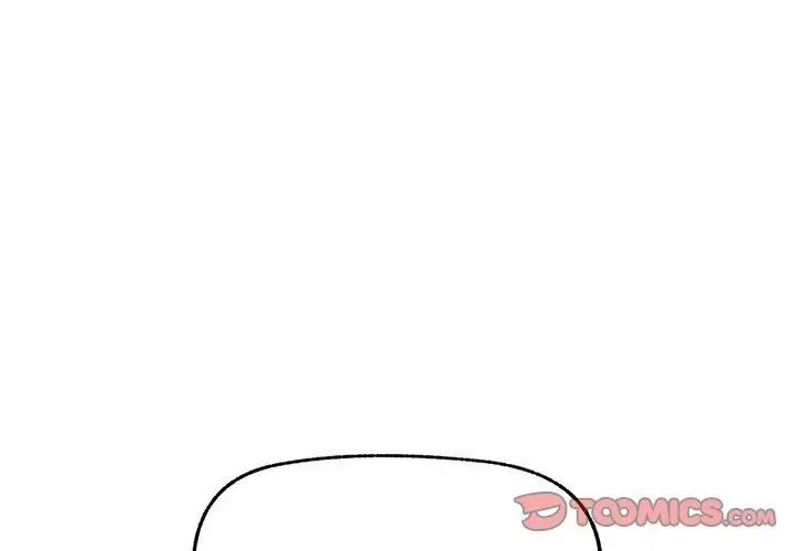 催眠手機第76話