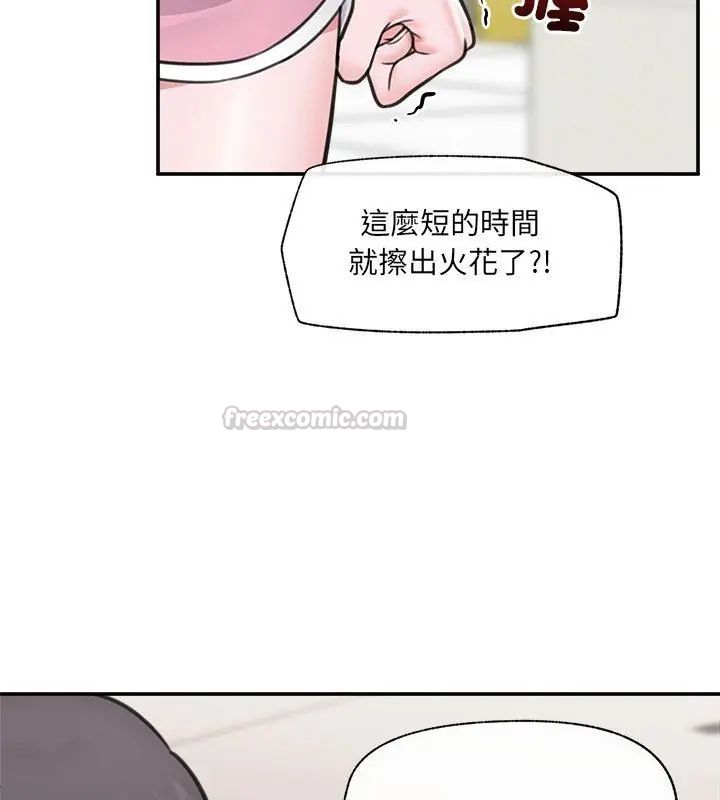 催眠手機第76話
