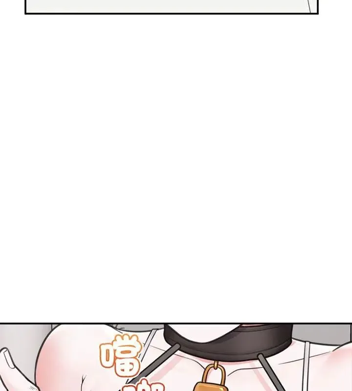 催眠手机-第76話 - 图片 114