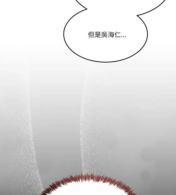 男人止步第62話