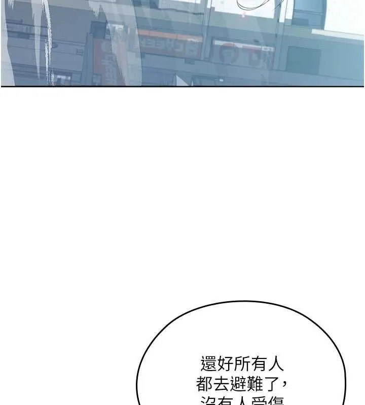 魔法少女露美娜-第10話-魔法少女老婆萬歲! - 图片 11