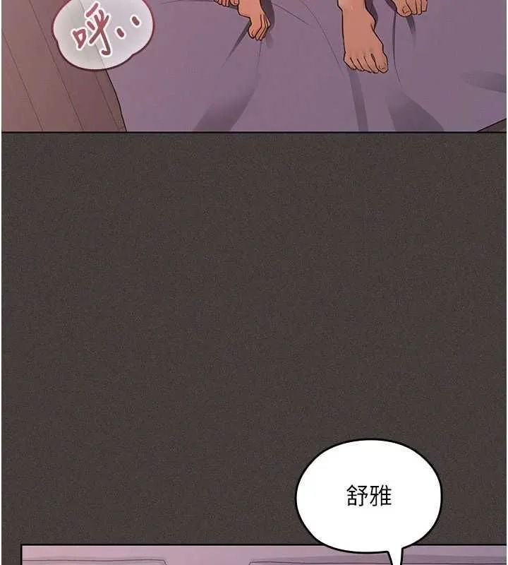 魔法少女露美娜第10話-魔法少女老婆萬歲!