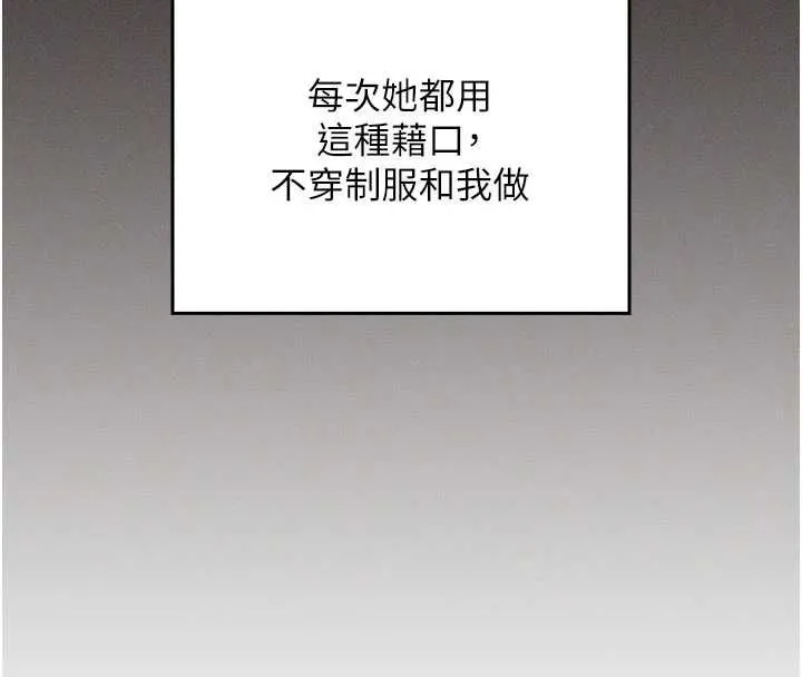 魔法少女露美娜第10話-魔法少女老婆萬歲!