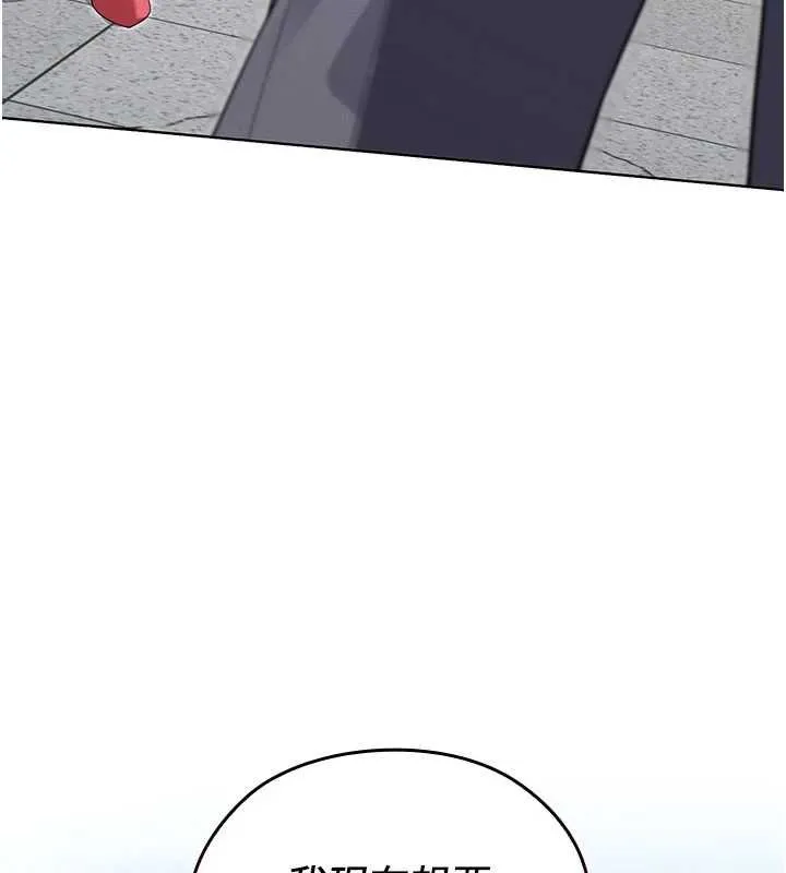 魔法少女露美娜-第10話-魔法少女老婆萬歲! - 图片 70