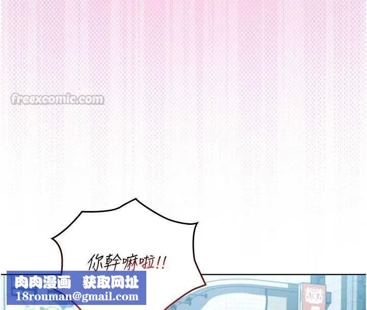 魔法少女露美娜-第10話-魔法少女老婆萬歲! - 图片 75