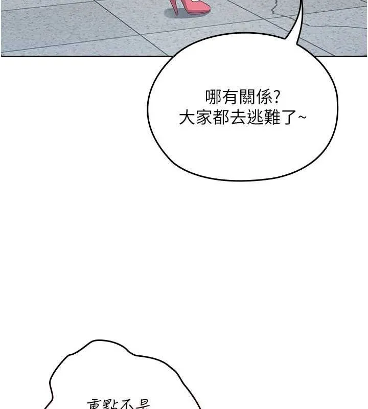 魔法少女露美娜-第10話-魔法少女老婆萬歲! - 图片 77