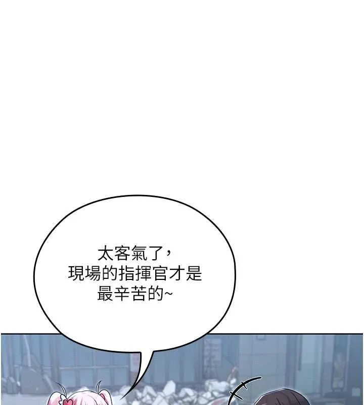 魔法少女露美娜-第10話-魔法少女老婆萬歲! - 图片 121