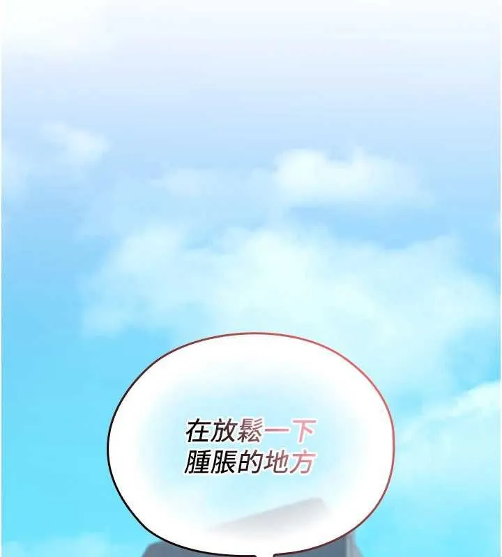 魔法少女露美娜-第10話-魔法少女老婆萬歲! - 图片 137