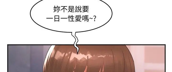 小喫攤的火辣老闆娘第9話