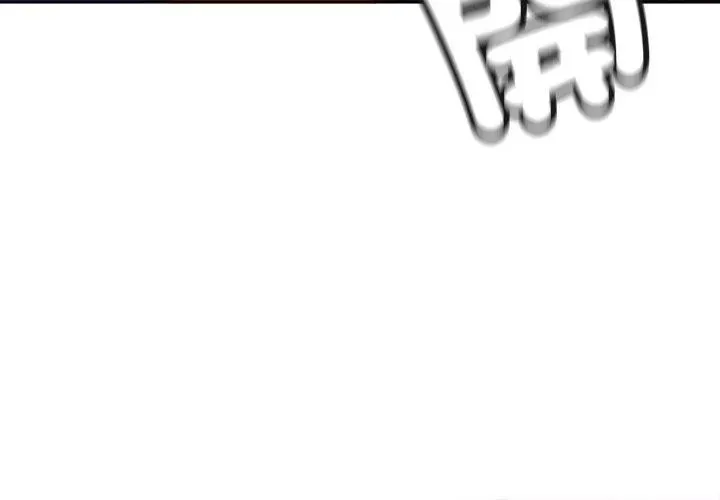 小喫攤的火辣老闆娘第9話