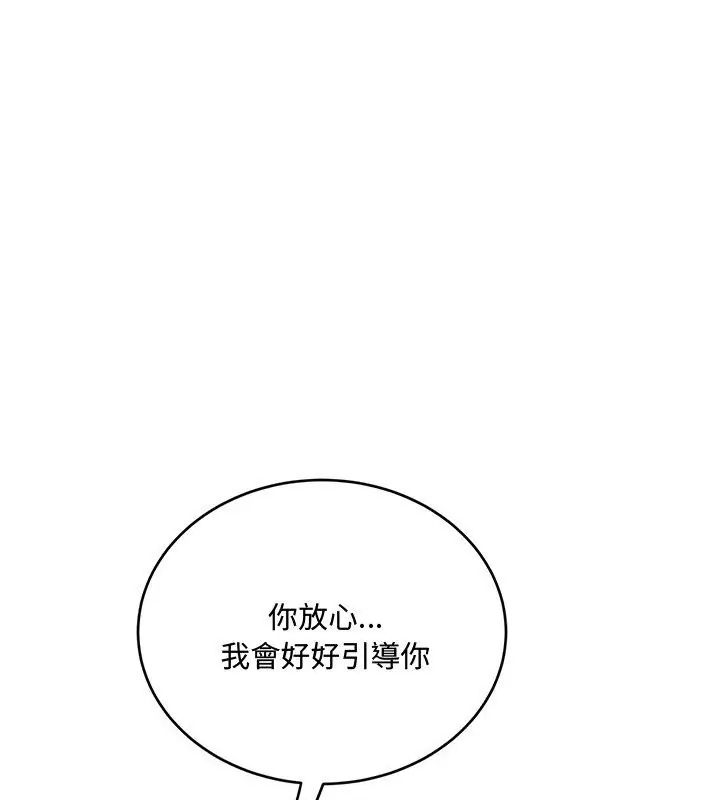 小喫攤的火辣老闆娘第9話
