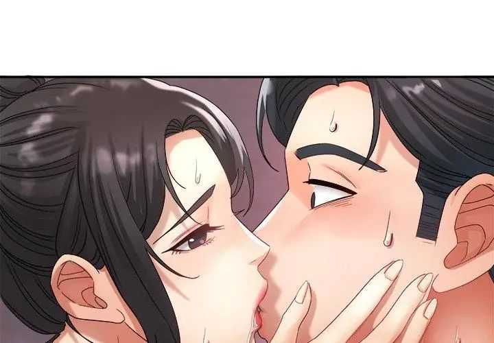 小喫攤的火辣老闆娘第9話