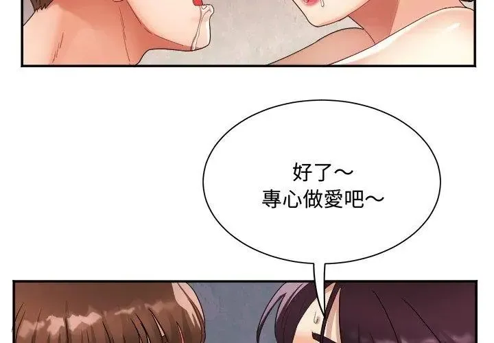 小喫攤的火辣老闆娘第9話