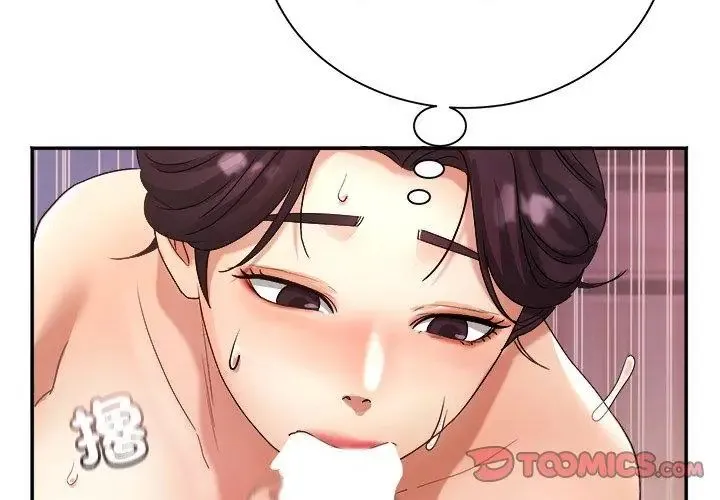 小吃摊的火辣老闆娘-第9話 - 图片 137