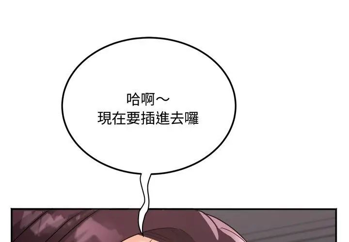 小喫攤的火辣老闆娘第9話
