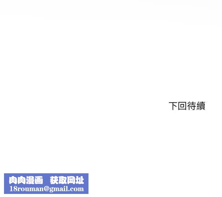 小喫攤的火辣老闆娘第9話
