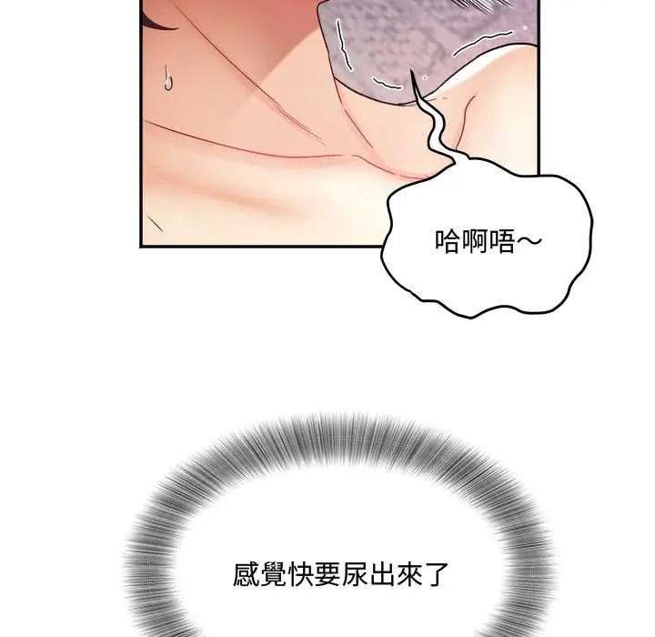 小喫攤的火辣老闆娘第10話