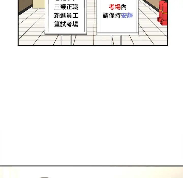 小喫攤的火辣老闆娘第10話