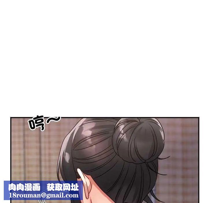 小喫攤的火辣老闆娘第10話