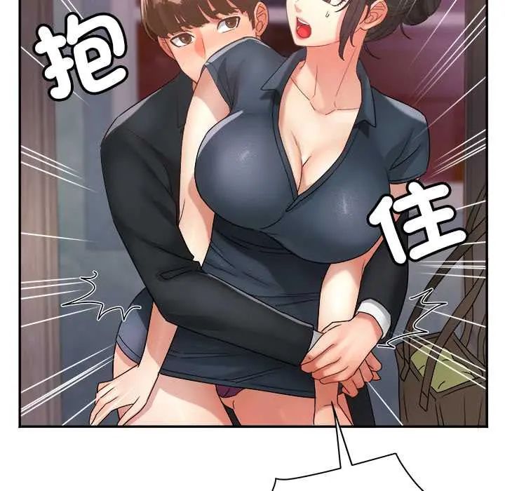 小吃摊的火辣老闆娘第10話