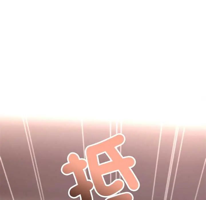 小喫攤的火辣老闆娘第10話