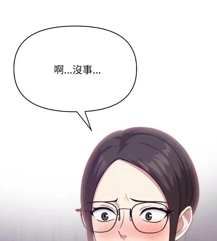 那天的真相-第6話 - 图片 6