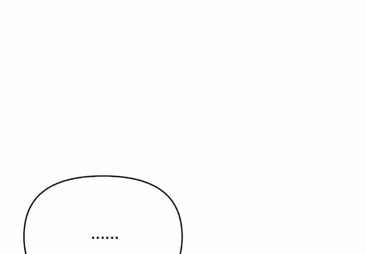那天的真相-第6話 - 图片 116