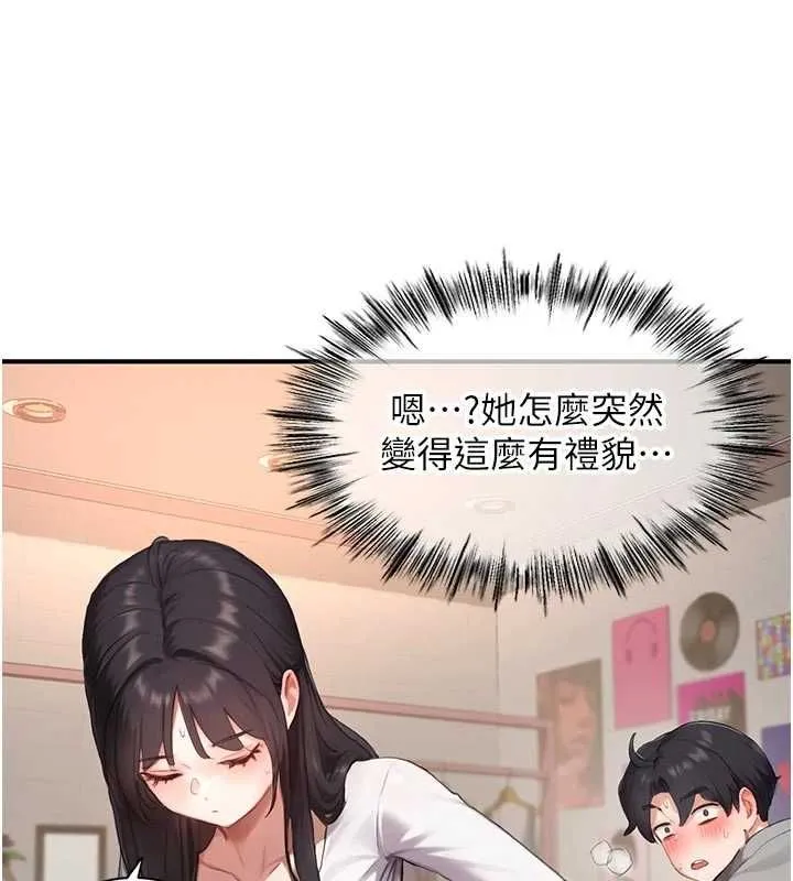 成人漫畫取材課第8話-自己也不知道的性癖好