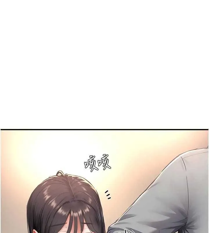成人漫画取材课-第8話-自己也不知道的性癖好 - 图片 74