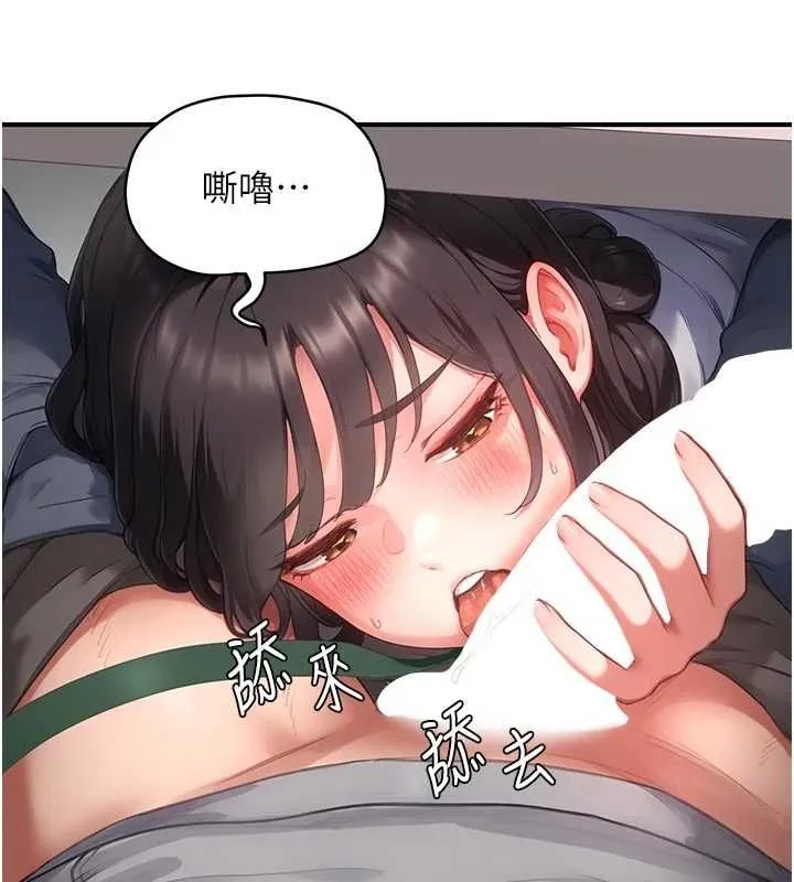 成人漫畫取材課第8話-自己也不知道的性癖好