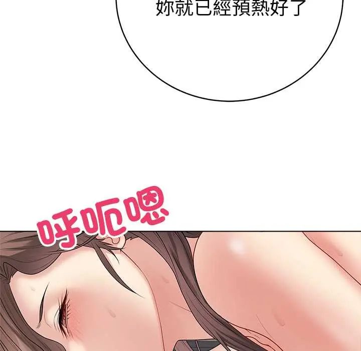 最後的沖刺第68話