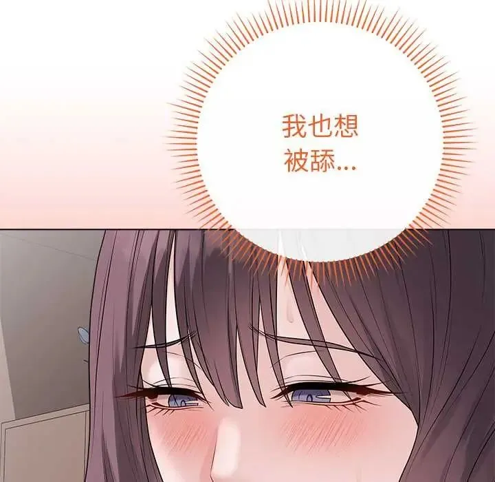 最后的冲刺-第68話 - 图片 36