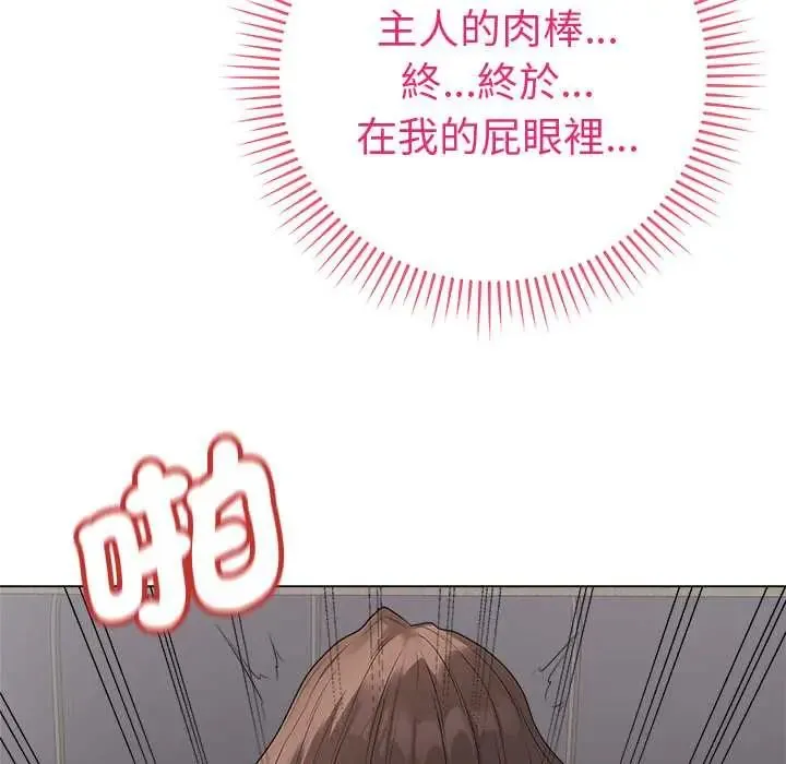 最後的沖刺第68話