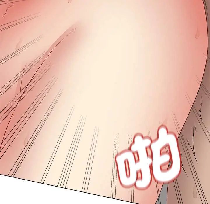 最後的沖刺第68話