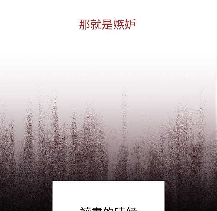 最後的沖刺第68話