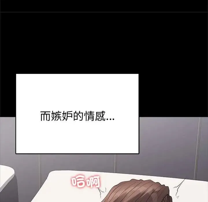 最後的沖刺第68話